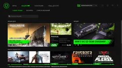 Razer Cortex Рейзер Кортекс — скриншот 4